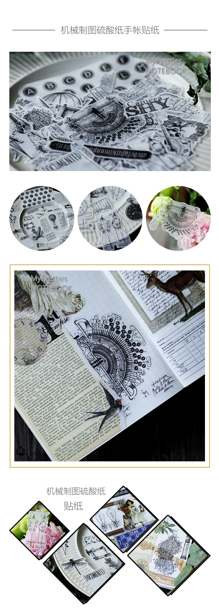 MyPretties Illustrial чертёжные канцелярские наклейки 88 шт. фоновые элементы DIY дневник планировщик для скрапбукинга наклейки