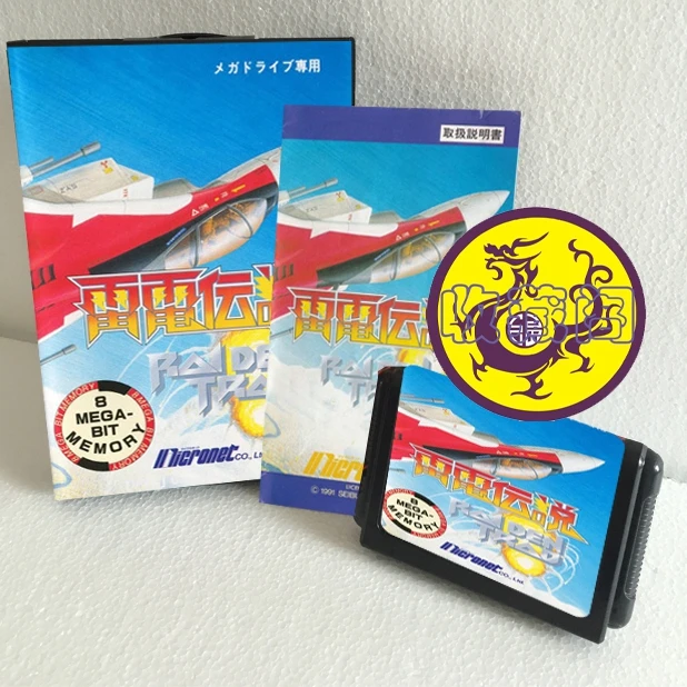 

Raiden Trad 16 bit SEGA MD Game Card Boxed With Manual For Sega Mega Drive For Genesis