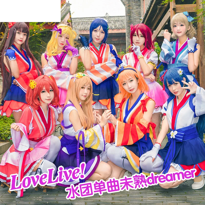 LoveLive! SunShine! Aqours dreamer кимоно костюм для косплея Hanamaru Kanan Ruby Yoshiko Riko Chika Dia Watanabe Mari|kimono