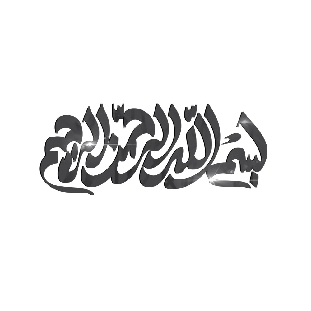 Мусульманское мусульманское акриловое зеркало Eid al Fitr самоклеящаяся настенная