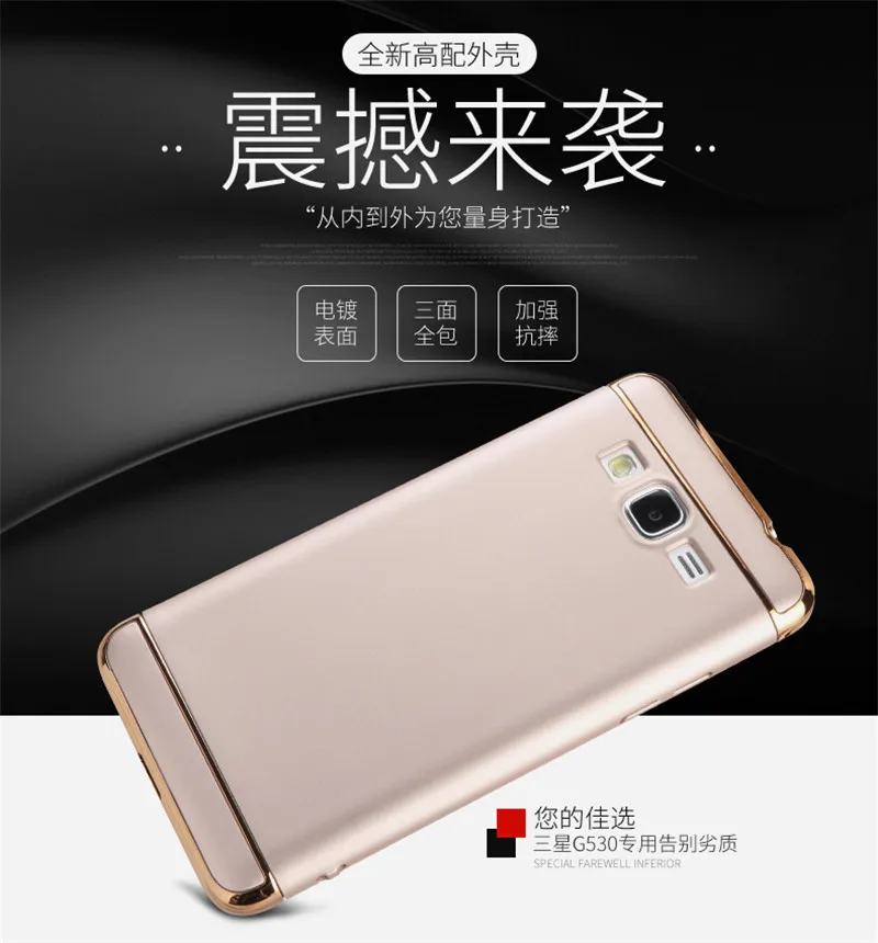 Чехол для телефона SAMSUNG Galaxy Grand Prime Value Edition с Покрытием Простой чехол SM-G531H/DS SM-G531BT