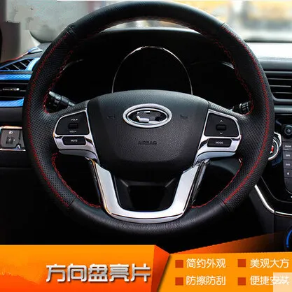 Декоративные Чехлы на руль ABS для автомобиля стилизованные наклейки KIA K2 RIO Sedan