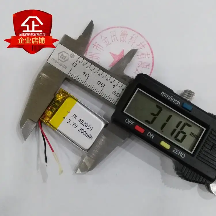Литий-полимерный аккумулятор 402030 MP3 фиолетовый свет MT368 видеорегистратор MP4