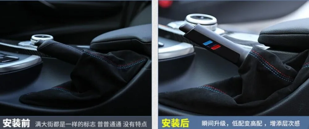 Car-styling Aluminium alloy Handbrake modify Cover case For E30 E36 E46 E90 E91 E92 E93 F30 F31 F32 F33 F34 | Автомобили и