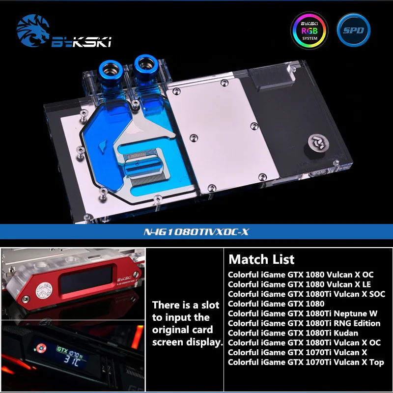 Bykski полное покрытие GPU водный блок для VGA цветной GTX 1080TI GTX1070Vulcan видеокарта N IG1080TIVXOC