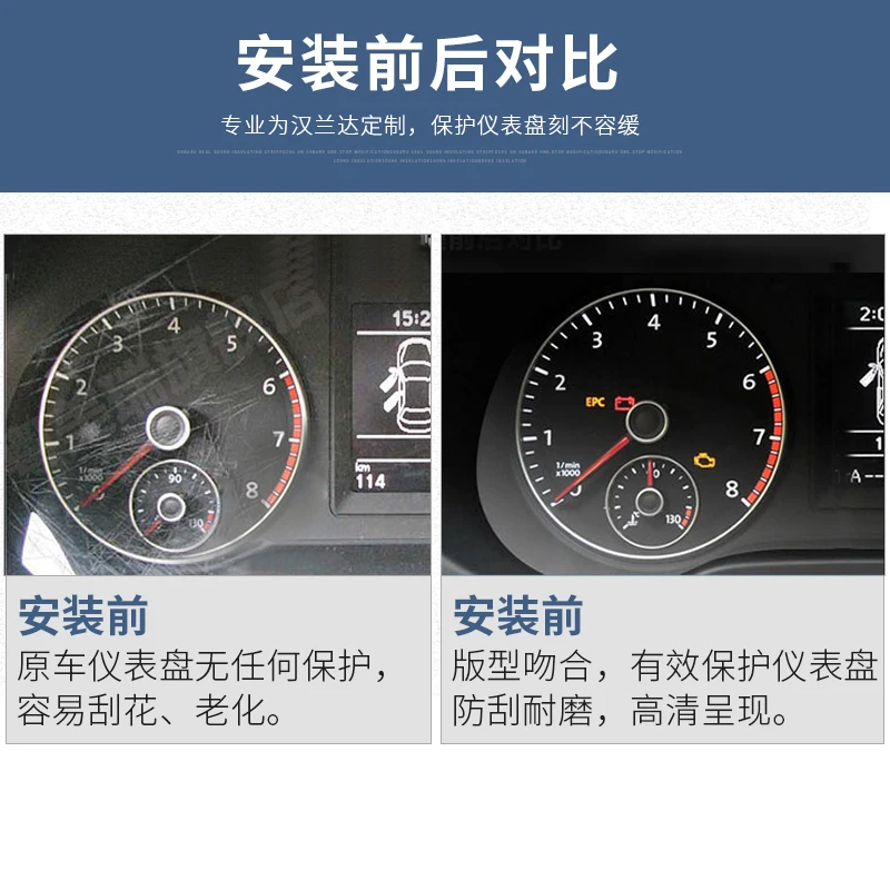 High Quality Protective Navigation Film For Toyota Highlander Z2EA718 | Автомобили и мотоциклы
