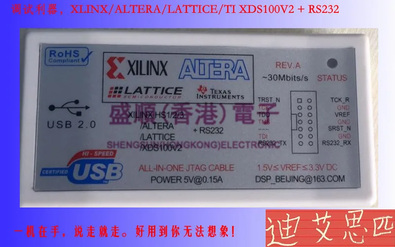 XILINX ALTERA LATTICE XDS100V2 Emulator JTAG downloading line USB to serial port