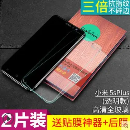 Bonaier 2 шт./лот для Xiaomi Mi5S Plus закаленное стекло 9H Защитная пленка экрана Mi 5S 5 7