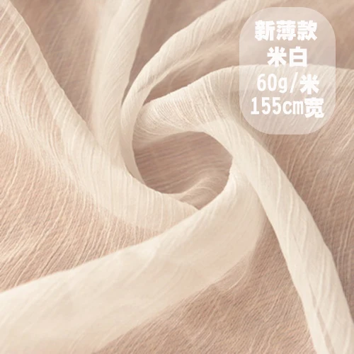 Однотонная Складная текстура Снежный спиннинг Оригинальная китайская одежда Ru Qu