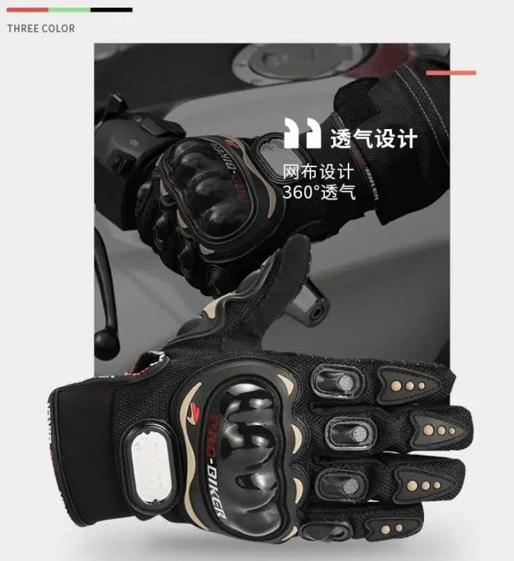 Мотоциклетные Перчатки Pro Biker 01C для женщин и мужчин перчатки мотокросса с полным