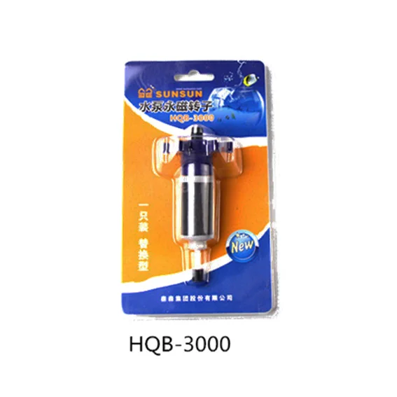 HQB3000 Погружной насос SUNSUN ротора HQB-2000/2200/2500/2503/3000/3500/3503/4500/4503/5000/5500/5503 аксессуары - Цвет: HQB3000