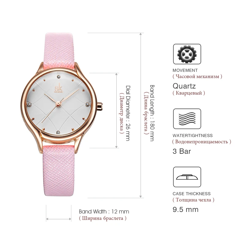 Shengke Роскошные Кварцевые часы женские модные с кожаным ремешком Montre Femme 2021