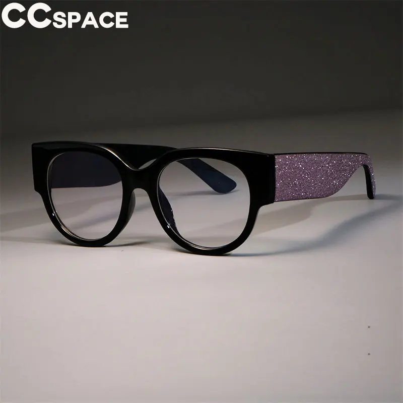 47781 радужные блестящие дужки оправа кошачий глаз женские трендовые квадратные