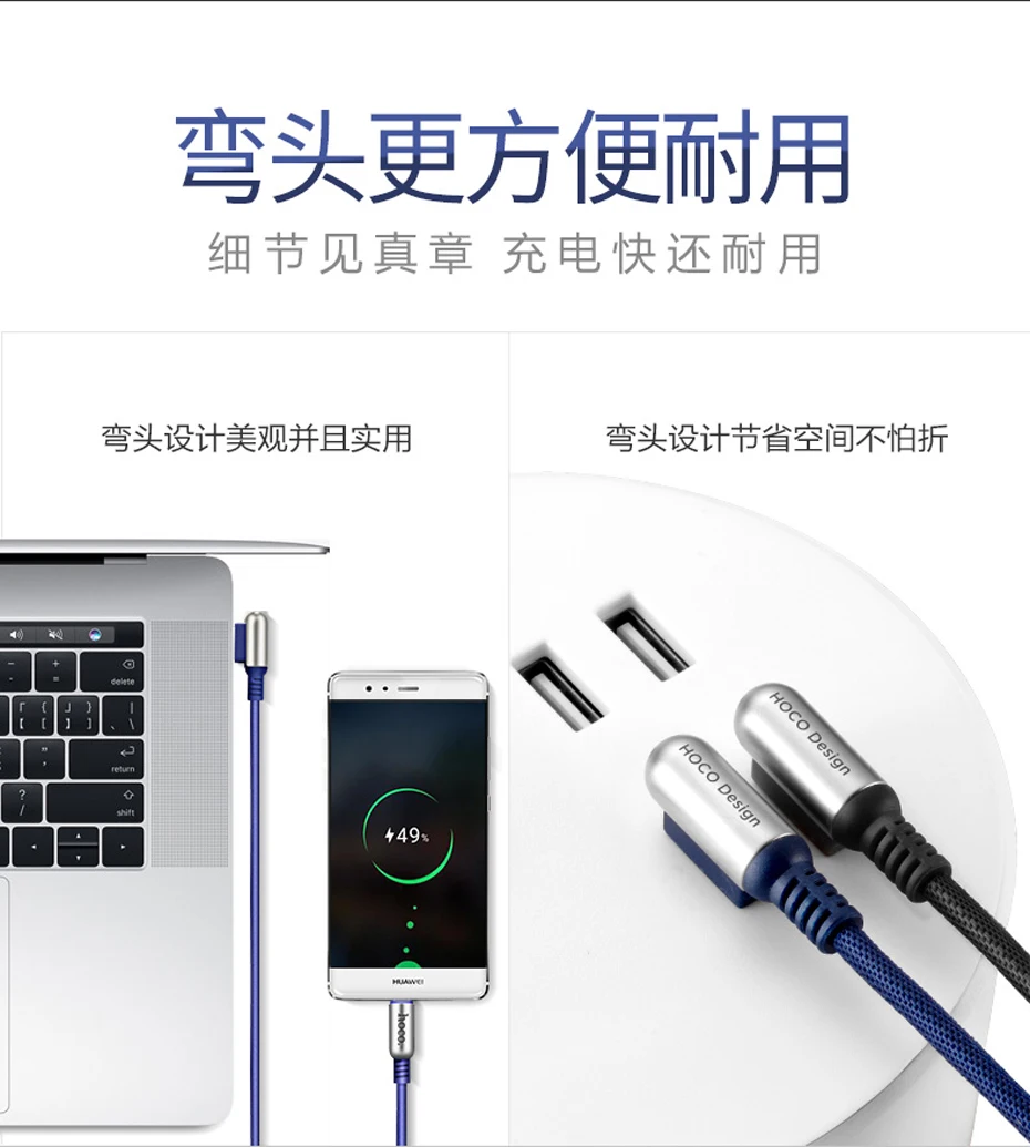 НОСО 2.4A цинковый сплав 90 градусов Зарядный Дата Кабель Type C к USB для Samsung Xiaomi Huawei для Передачи Данных Зарядка для Samsung LG Sony HTC Xiaomi Шнур Зарядка для Самсунг Сони Сяоми ЮСБ Провод Тип Ц