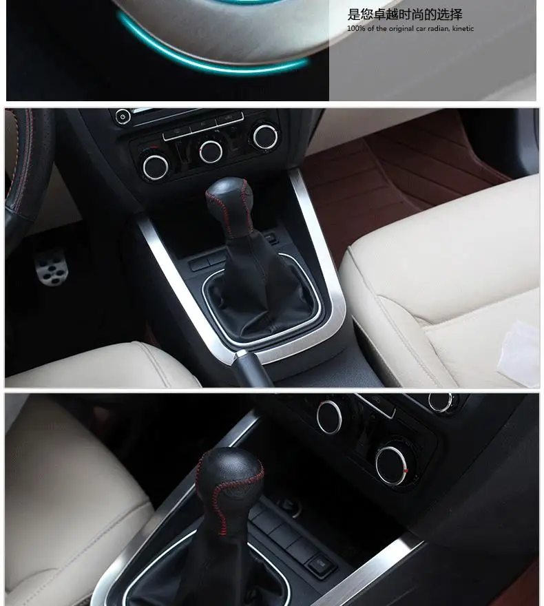 Декоративная наклейка на панель шестеренок из нержавеющей стали для Volkswagen Jetta MK6