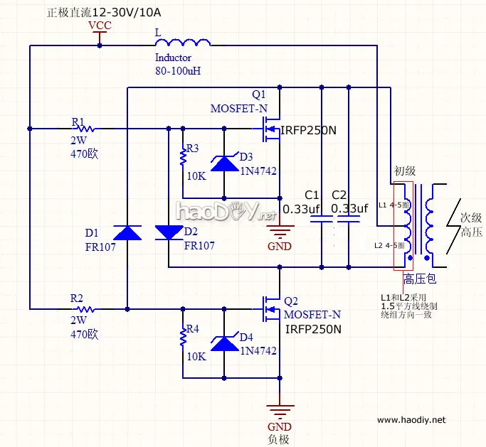 Diy kit Катушка мощность Boost высоковольтный генератор привод пластина индукционный нагревательный модуль производственный комплект Сделай Сам электронный набор