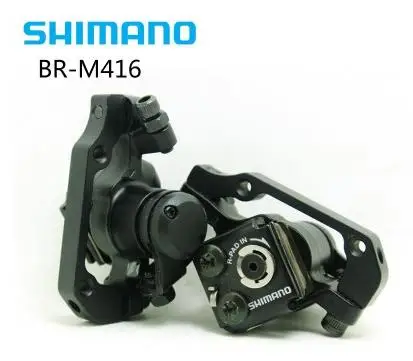 Дисковый суппорт для велосипеда M416 тормоз MTB с возможностью поворота на