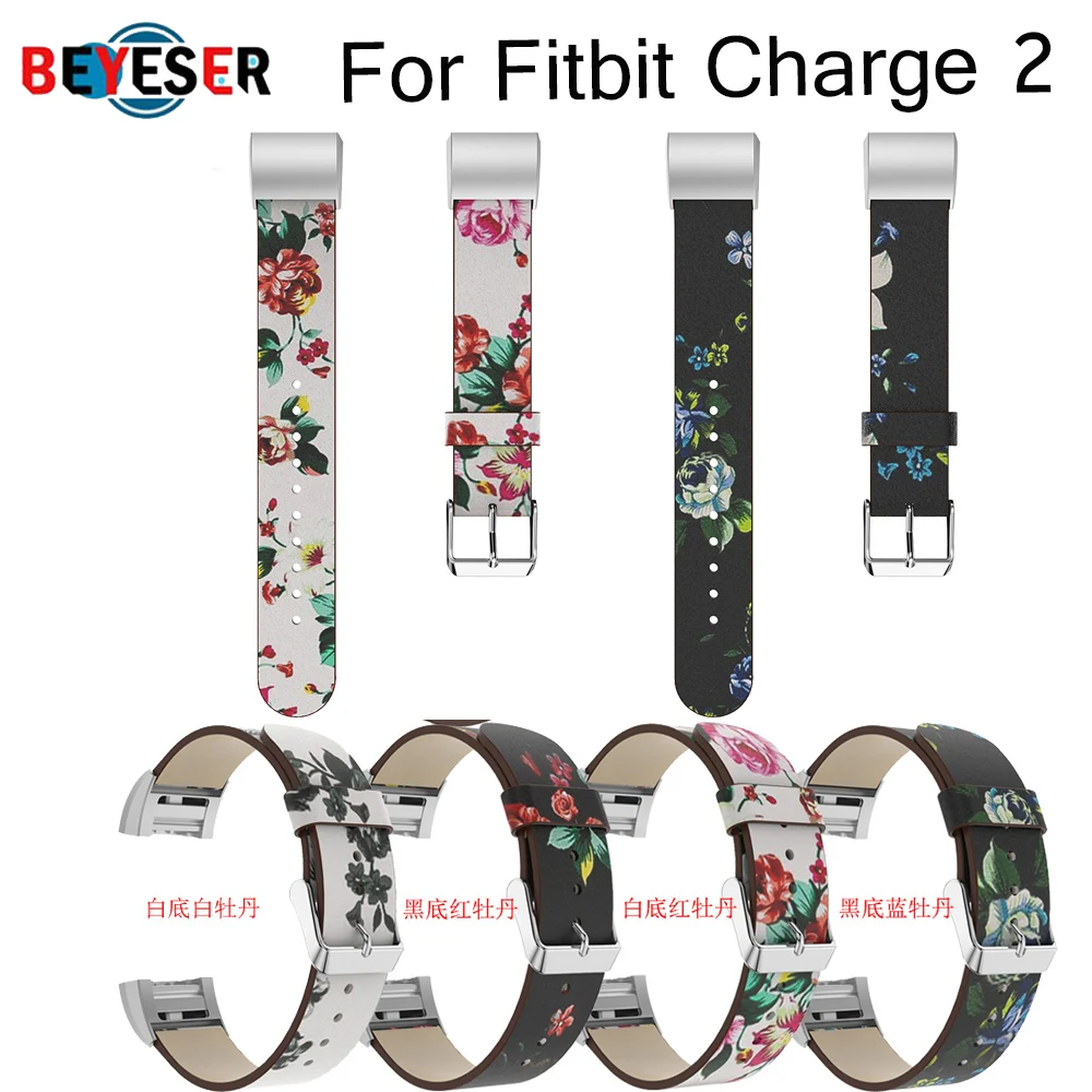 Ремешок для часов Fitbit Charge 2 сменный кожаный браслет с цветочным принтом в