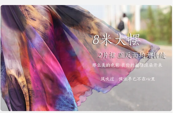 Летние длинные юбки для женщин новинка 2017 плиссированная шифоновая юбка до