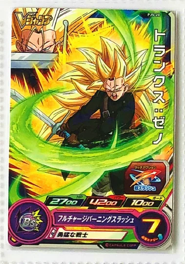 8 Япония Dragon Ball Hero PJS Caulifla God Супер Саян Гоку Кале Игрушки Хобби Коллекционные игры Коллекция аниме-открытки - Цвет: 8