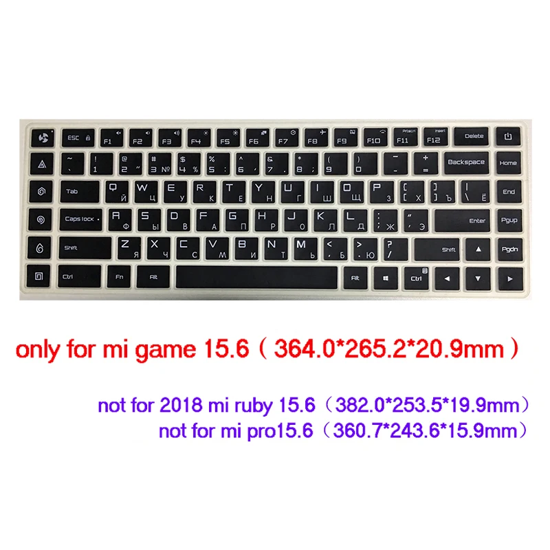 Русская силиконовая клавиатура для Xiaomi Mi Game 15 6 дюйма Mibook Gaming Защитная пленка