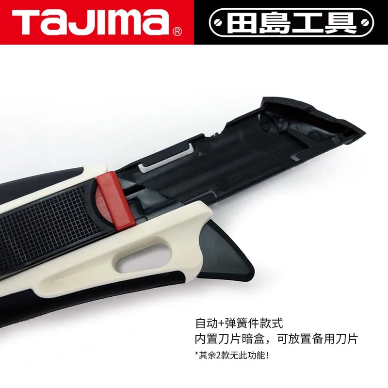 Акция 2019 натуральные картины животных Япония Tajima многофункциональный бытовой