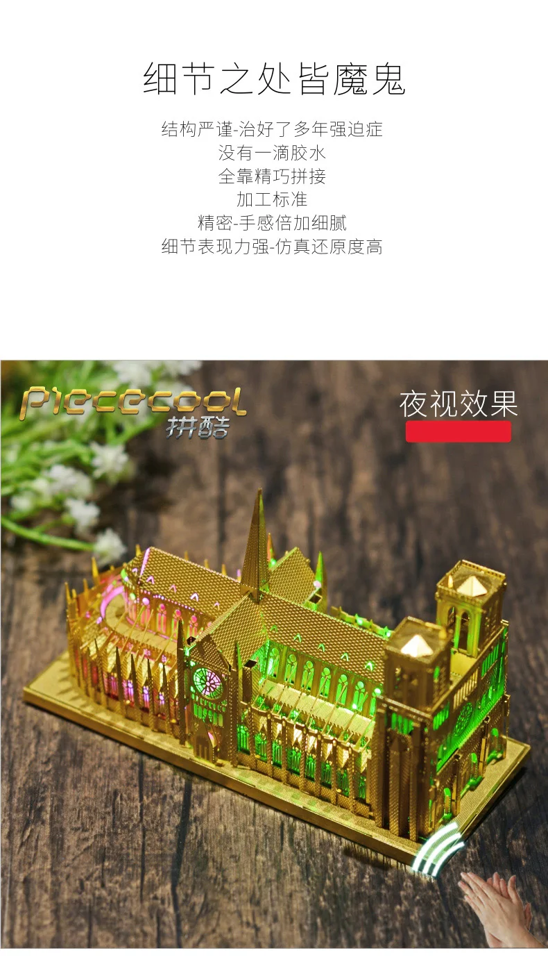 Notre Dame 3D взрослые головоломки ночные светильники светодиодные лампы свадебные украшения Новинка подарки мини красочные DIY спальня домашний декор статус