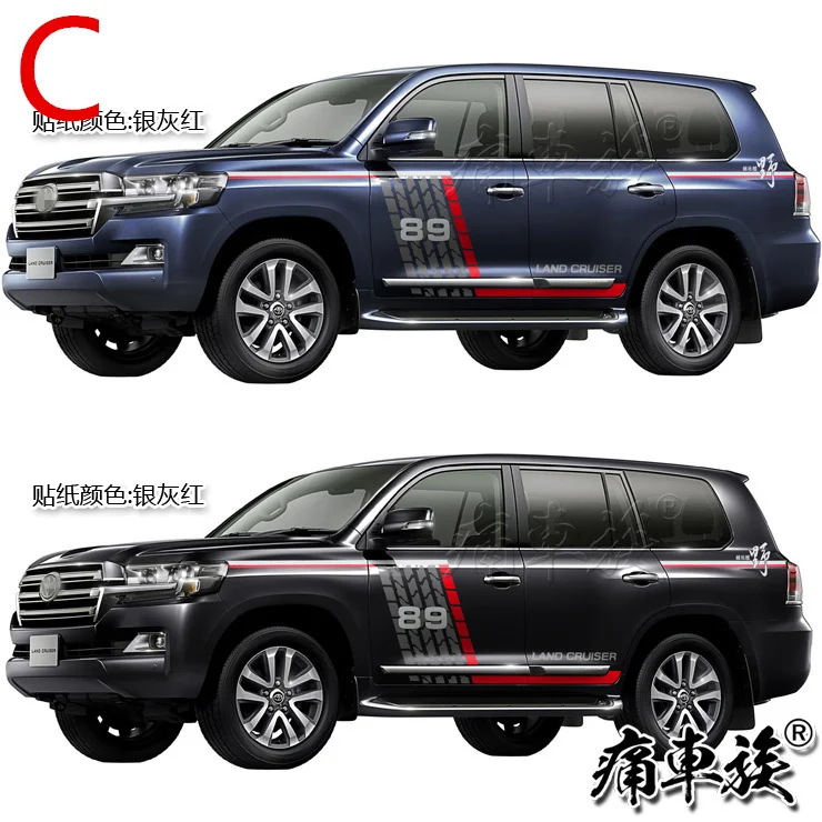 Наклейка на автомобиль для Toyota Land Cruiser 16 19 Модифицированная наклейка цветная