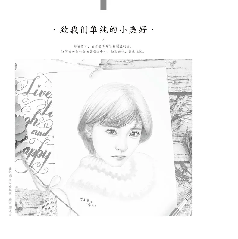 3 Книги Китайский цветной карандаш эскиз красота альбом для рисования цветной карандаш рисунок взрослый антистресс книжка-раскраска