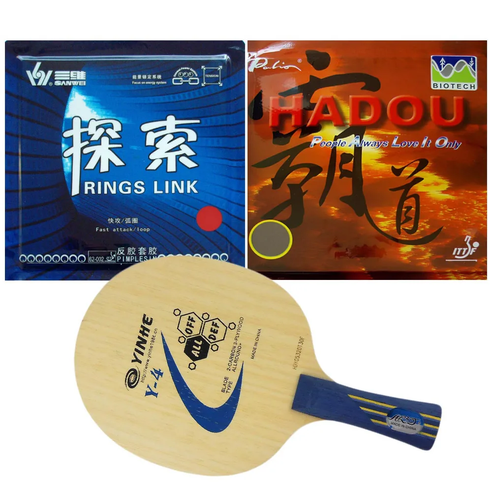 Pro Настольный теннис Combo ракетки: Galaxy Yinhe Y-4 с Sanwei кольца Link/Palio hadou (Biotech) каучуков