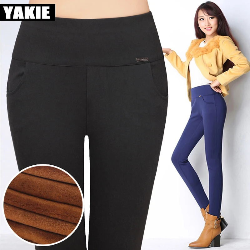 Женские брюки карандаш с высокой эластичной талией из хлопка и флиса|pencil pants|elastic