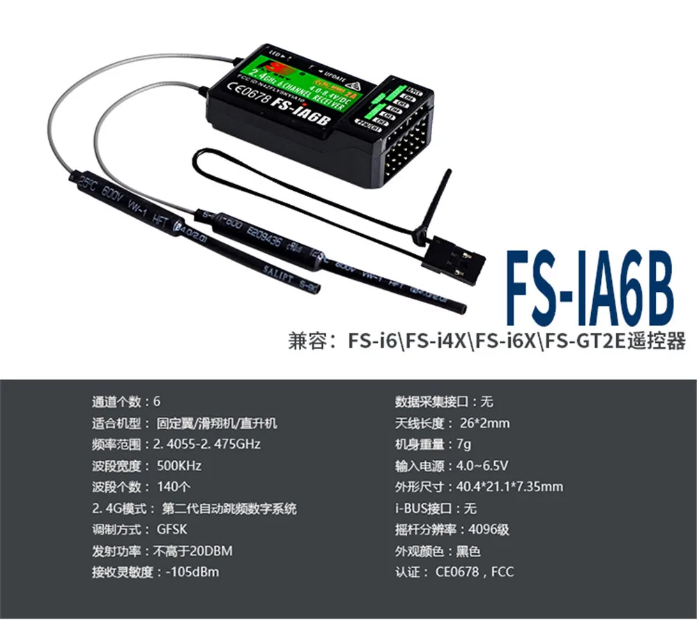 FSFlysky приемник FS-GR3E FS-A6 FS-R6B FS-X6B FS-iA6 FS-BS6 FS-A8S FS-R9B FS-iA10 FS-iA10B RC приемник передатчик Flysky