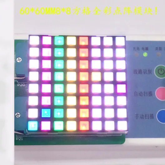 Светодиодный матричный дисплей 8x8 58 5*58 5 мм RGB светодиодный 2088RGB|display led rgb|display