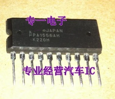 

UPA1556AH ZIP10 2 шт.