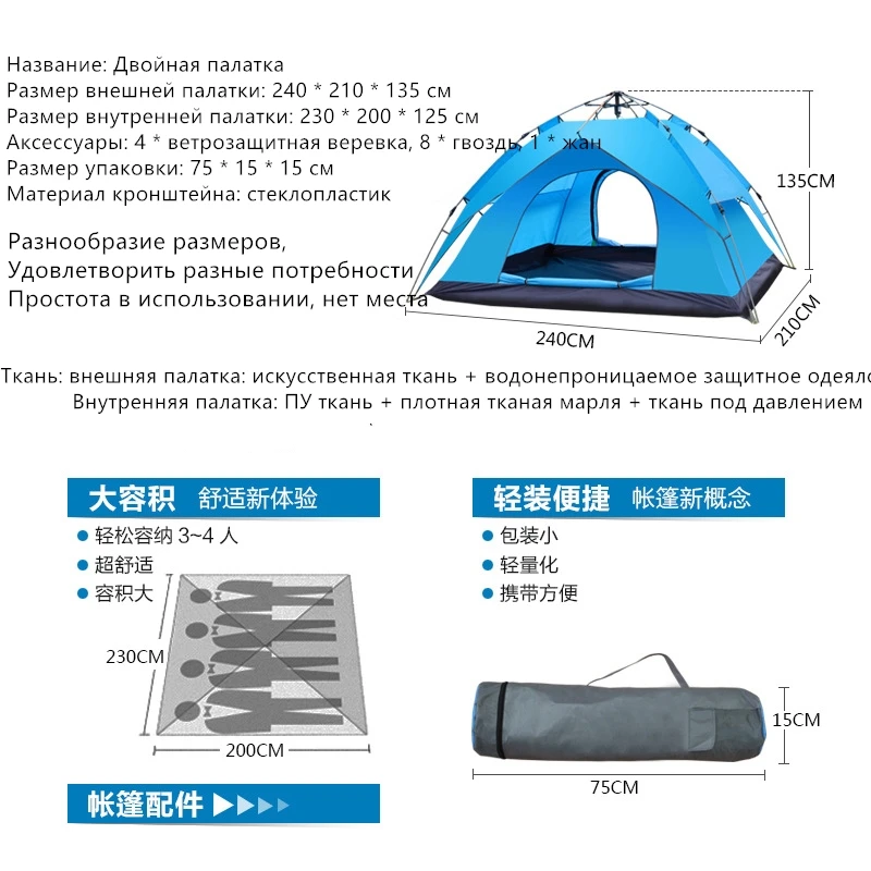 Лучшие двухслойные наружные кемпинговые палатки 2 человека Пешие прогулки