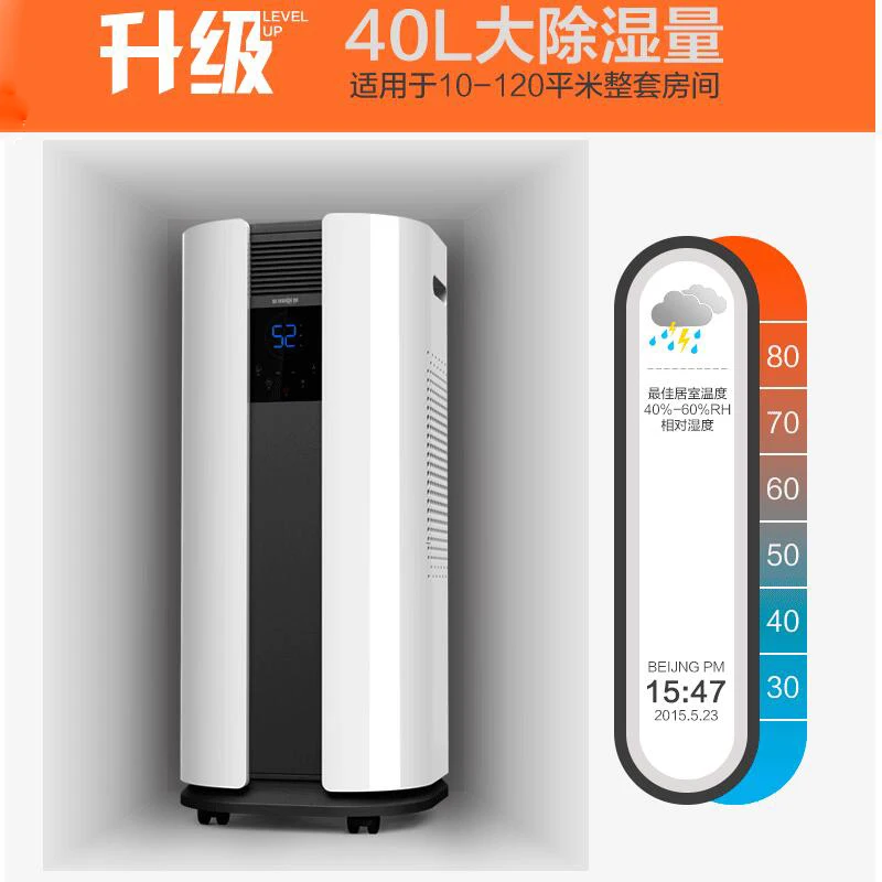 Домашний бесшумный осушитель воздуха промышленный для спальни|dehumidifier industrial|home