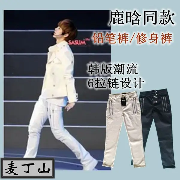27-46 New 2022 Men's Clothing DJDS EXO Black and Whiter Zipper Pants Costume Plus Size Stage Singer Costumes
