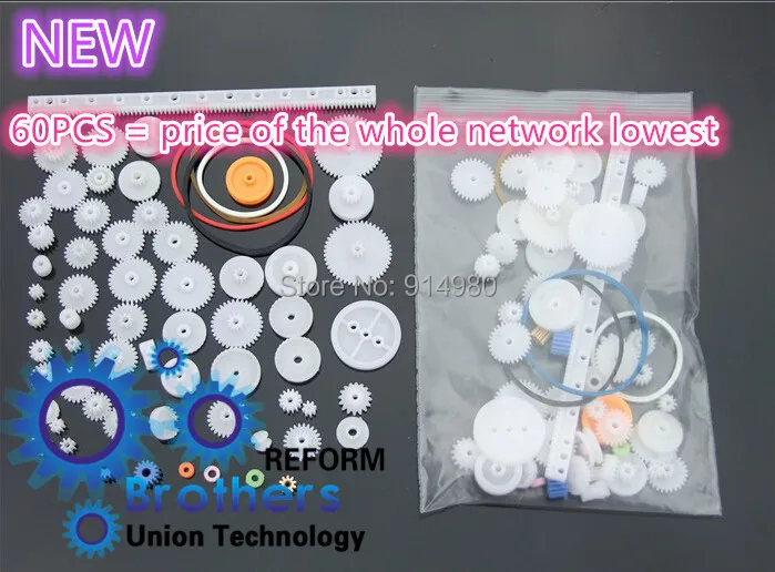 Новый пакет 60 шт. много Пластик Шестерни стойки шкив ремень червь одно-и дважды