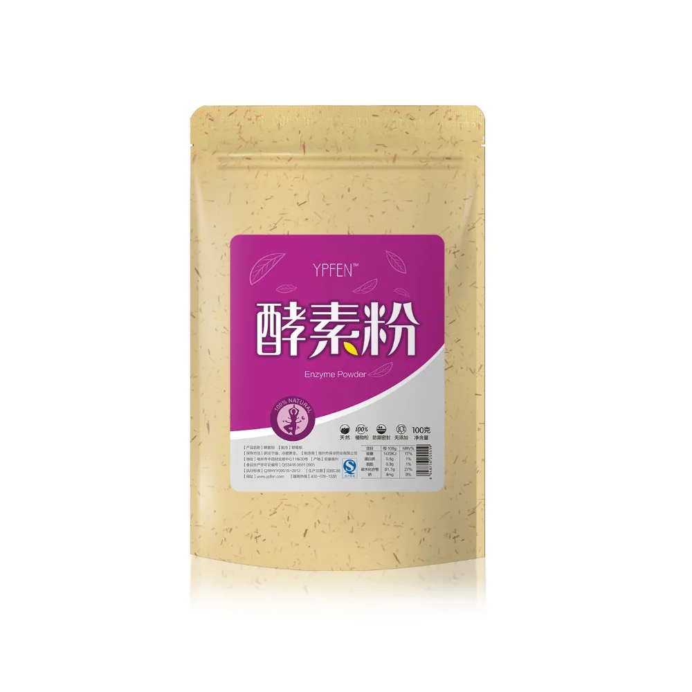 

100% Pure Natural Plant Enzyme Powder Face Film Materials, Meal Powder Skin Care 100G Collagen Wrinkle Cleans Activates Cells