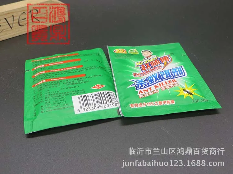 Мощное средство для уничтожения муравьев наживка частицы вредители спецэффекты