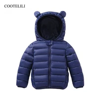 cootelili cute bear childrens parkas winter jacket for girls boys infant overcoat winter children coats warm kids jacket baby