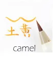 camel 1 шт. Kawaii Акварельная чернильная ручка маркер кисть для письма Студенческая живопись граффити школьные офисные принадлежности канцелярские принадлежности Papeleria sl1298 - Цвет: camel