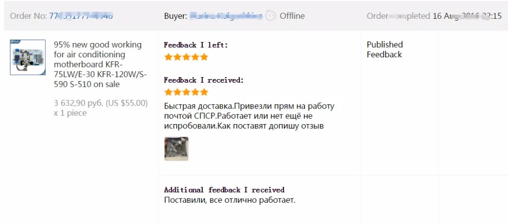 Для кондиционирование воздуха материнская плата KFR 75LW/E 30 120W/S 590 S 510|work work|conditioned air |