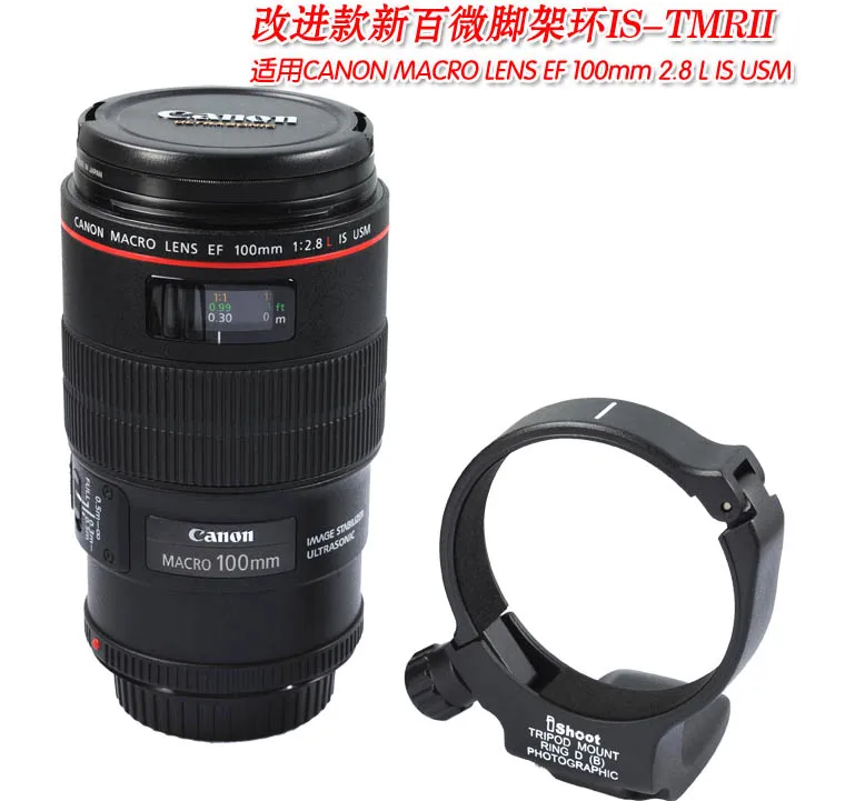 Металлическое кольцо для объектива Canon EF 100 мм f/2 8 L IS USM макро объектив может