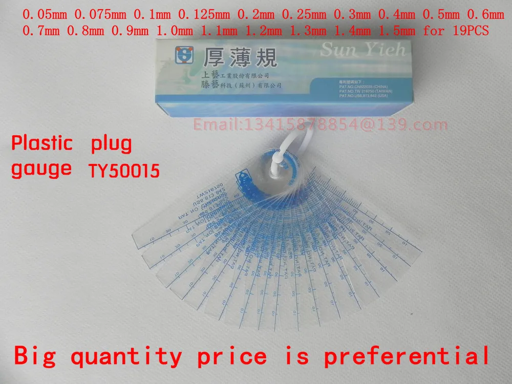 sun yieh Plastic thickness gauge hundreds of millions old plastic feeler plastics plug | Инструменты