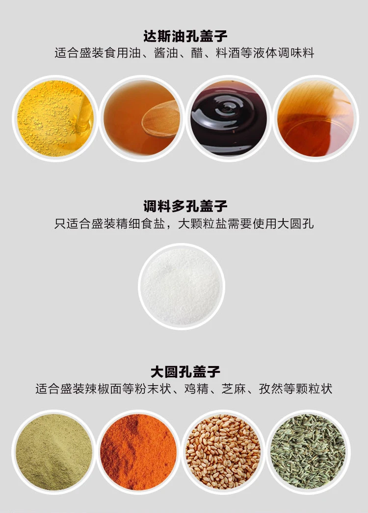 Houmaid кухонные аксессуары масло/Соус/уксус стеклянная бутылка для хранения приправ/соли/специй/перца Набор банок с вращающейся стойкой