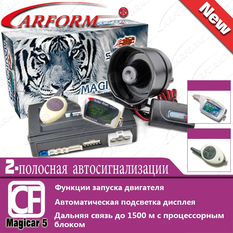 Завод Оптовая Высокий класс Русская версия двухстороннее автосигнализации scher