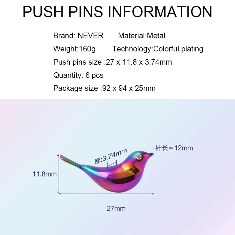 Никогда красочные летучие птицы форме Thumbtack Pin металлический толчок милые