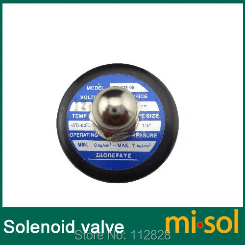 Электрический Соленоидный клапан для воздуха воды газа дизельного топлива