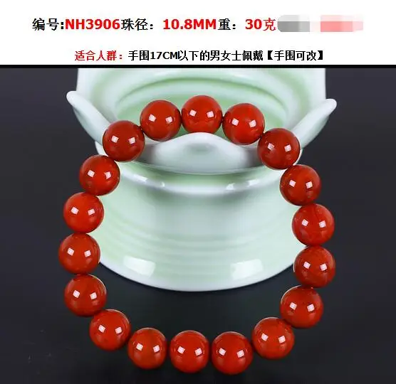 free shipping 10.8mm Sichuan Liangshan Nanhong agate bracelet beads persimmon red natural full meat original authentic | Украшения и
